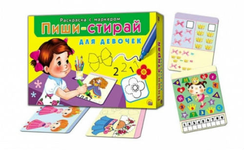 Игра настольная развивающая - Пиши-стирай для девочек  